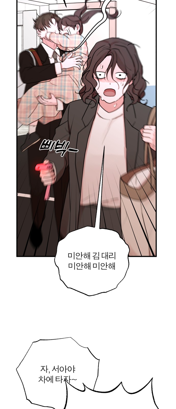 56 페이지