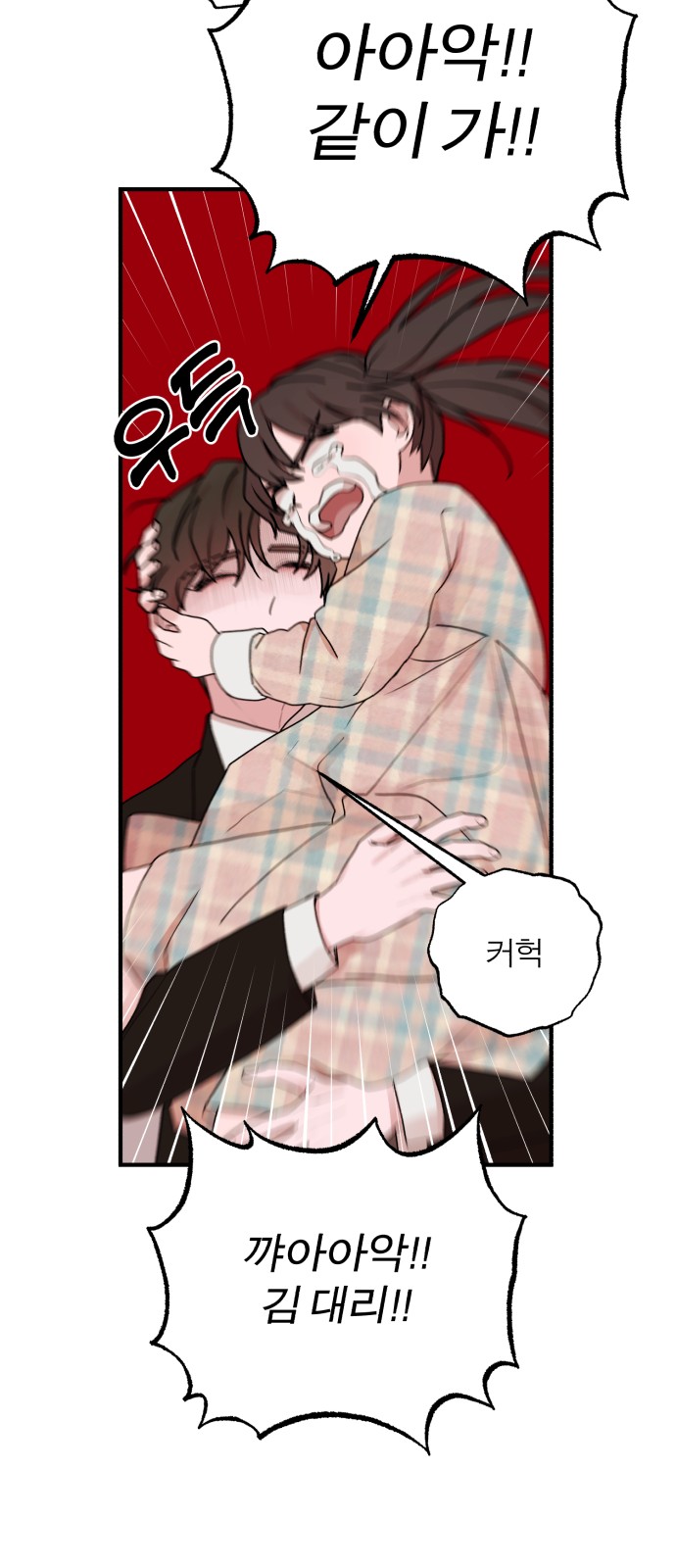 57 페이지
