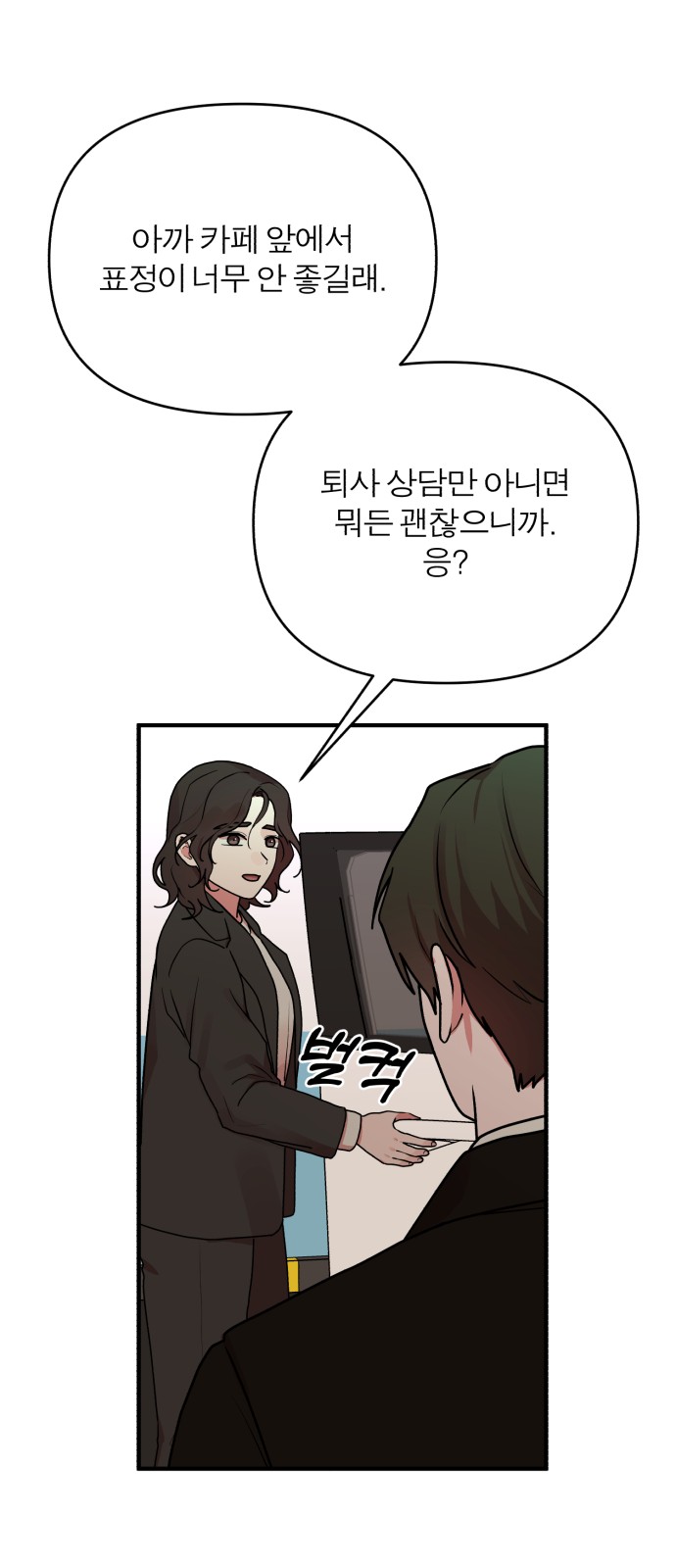 65 페이지