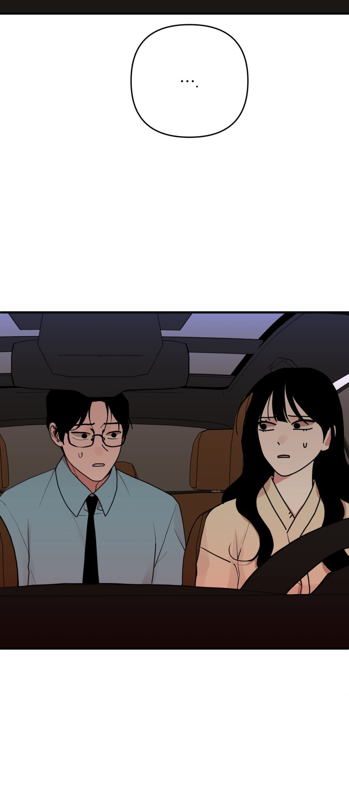 69 페이지