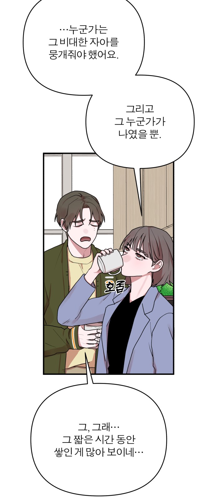 55 페이지
