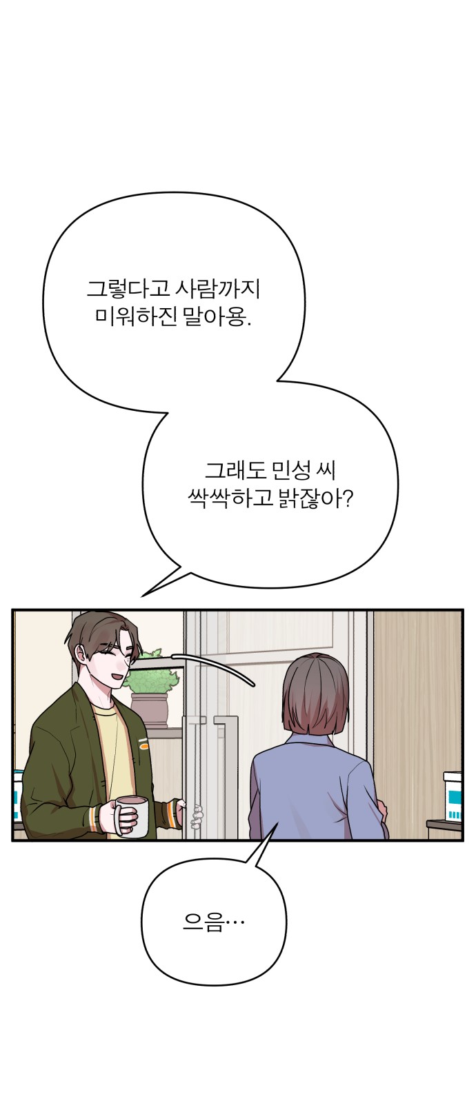 56 페이지