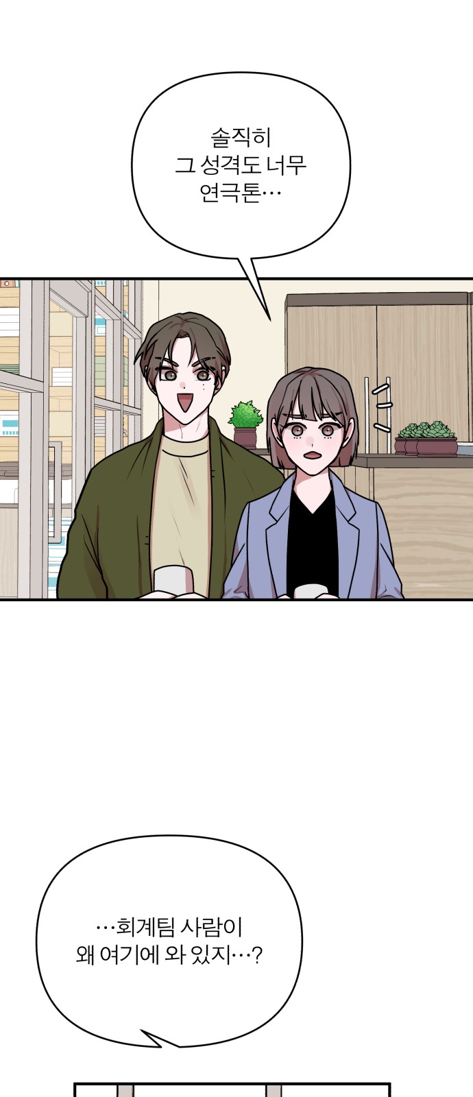 57 페이지