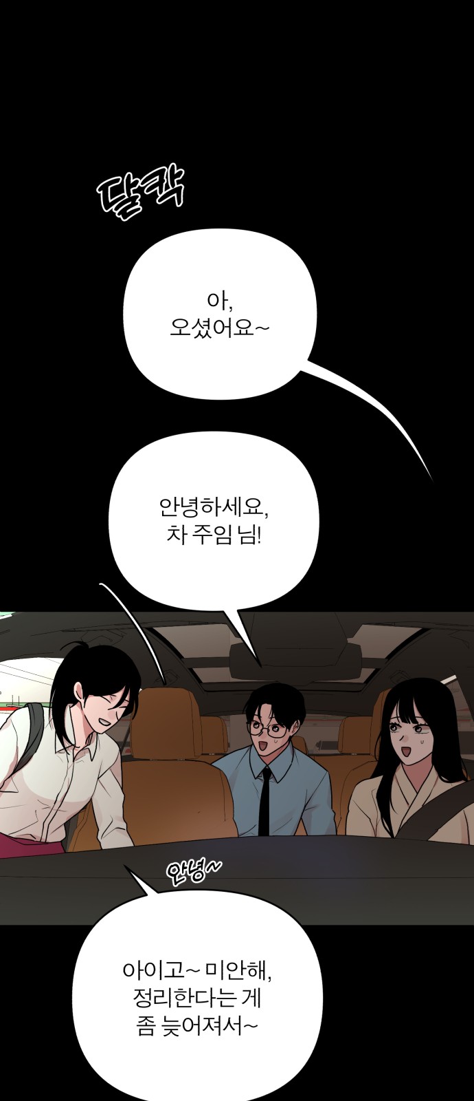 64 페이지