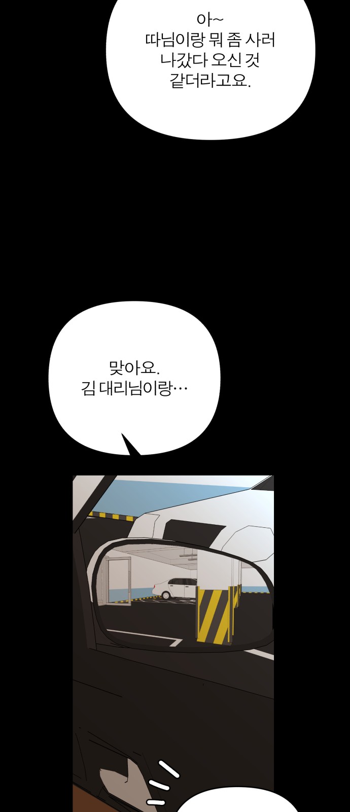 67 페이지