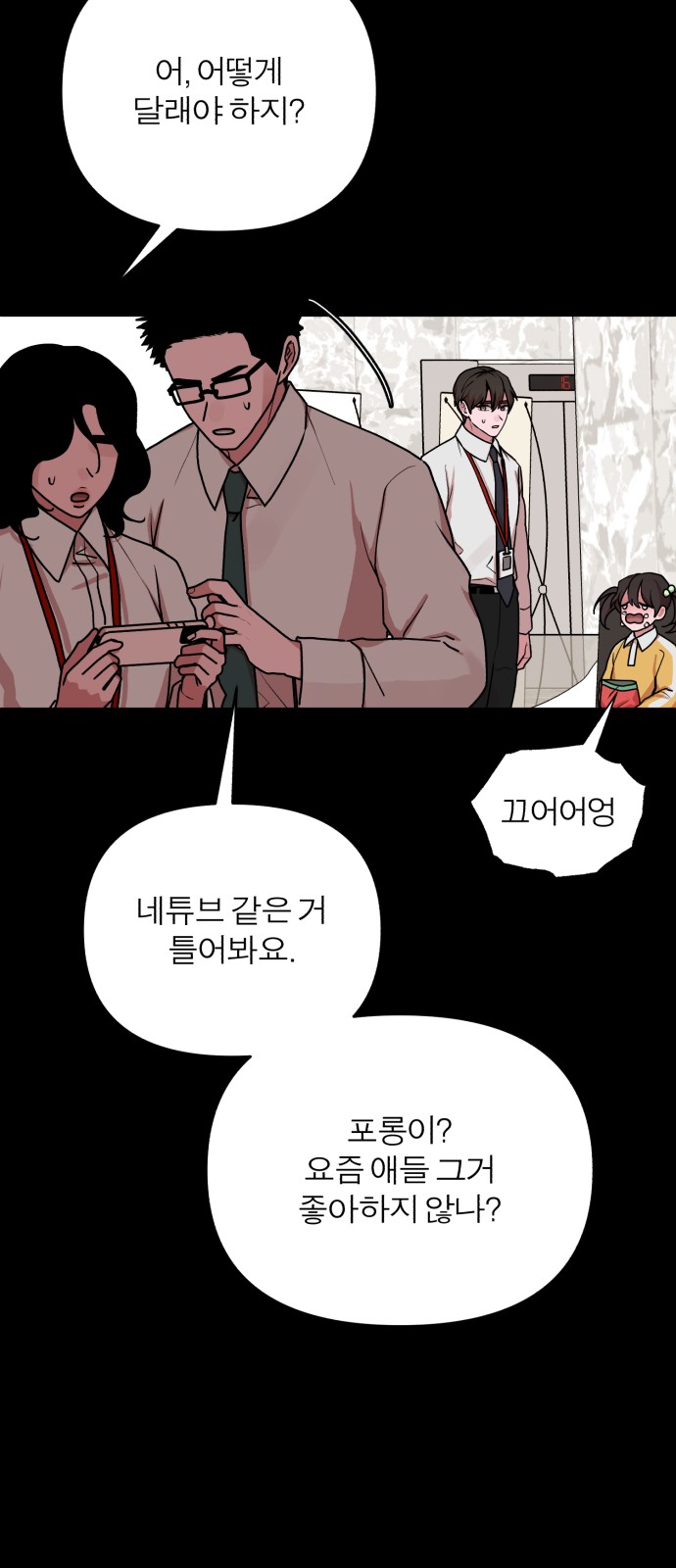 27 페이지