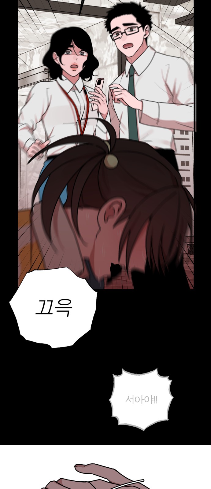 31 페이지