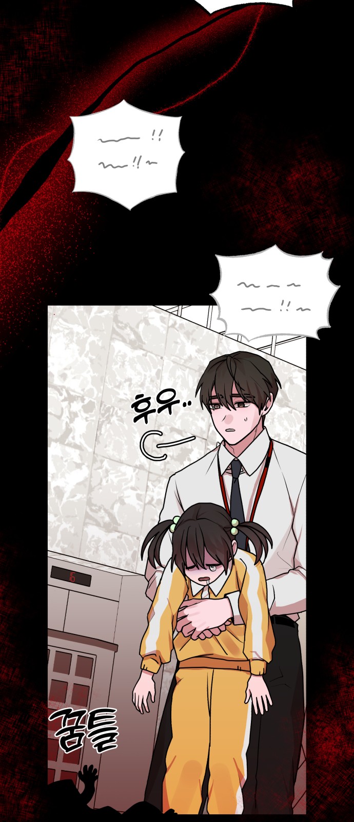 36 페이지