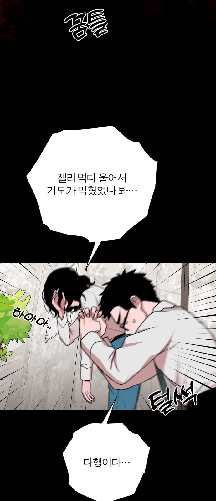 37 페이지