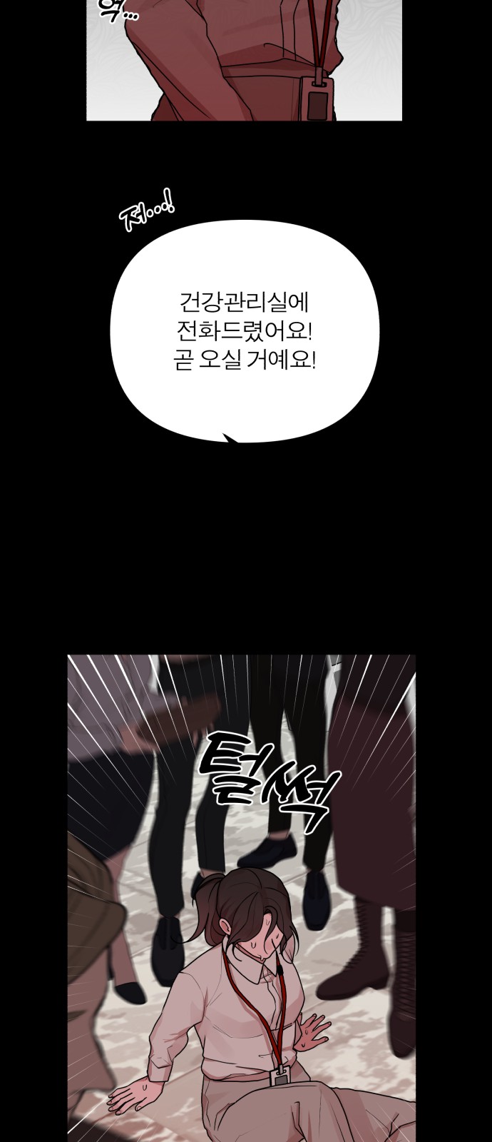 41 페이지