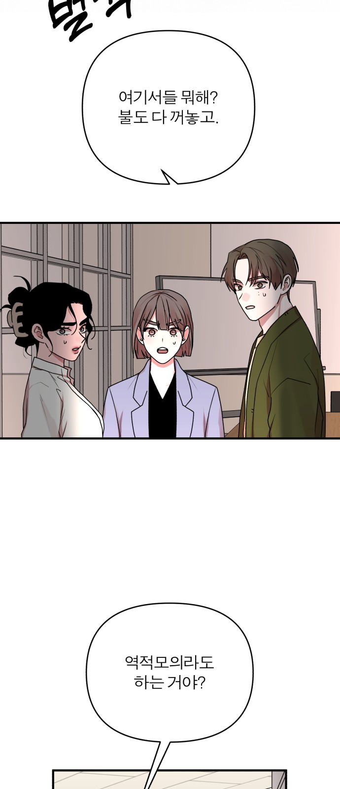 43 페이지