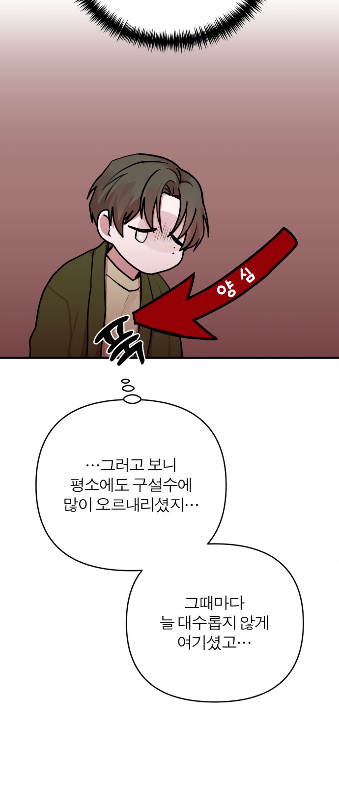 55 페이지