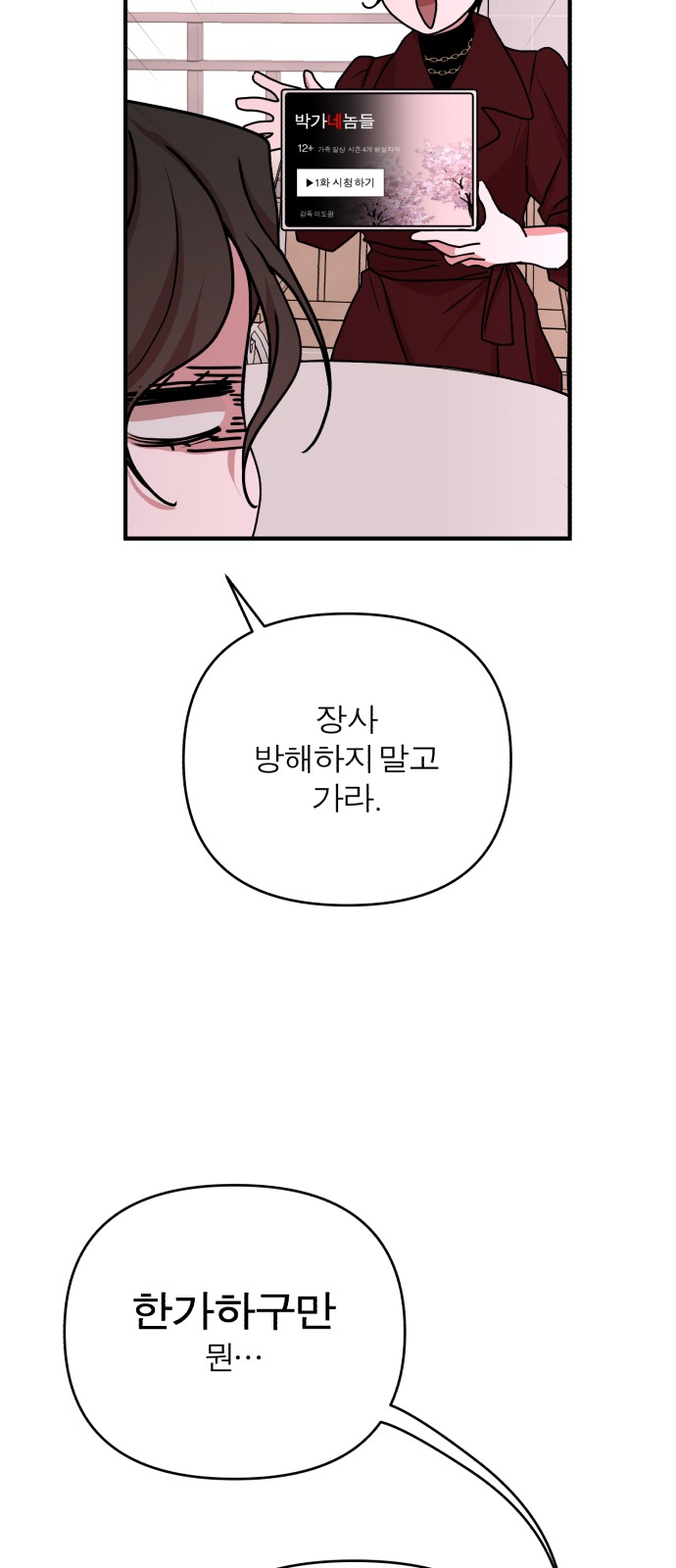 65 페이지