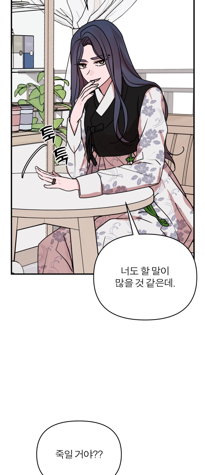 34 페이지