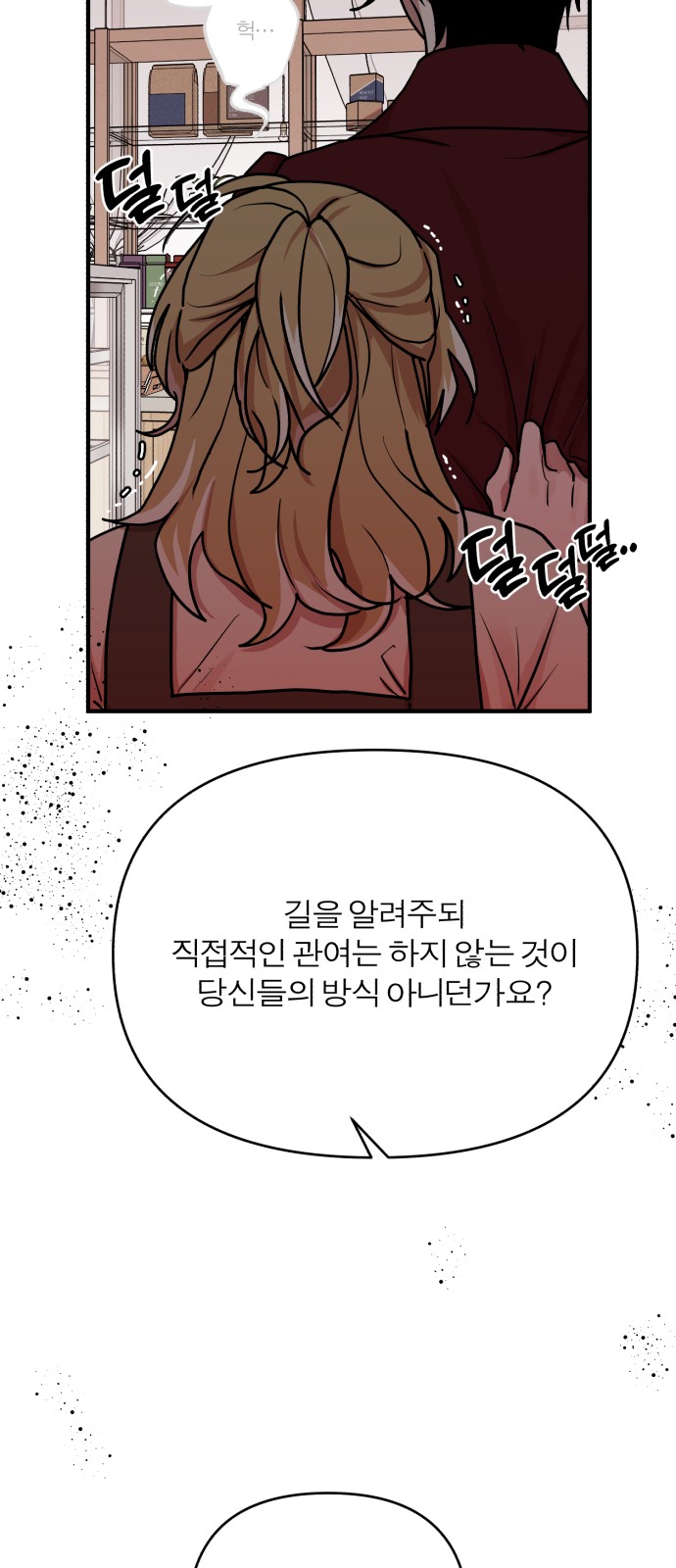 45 페이지