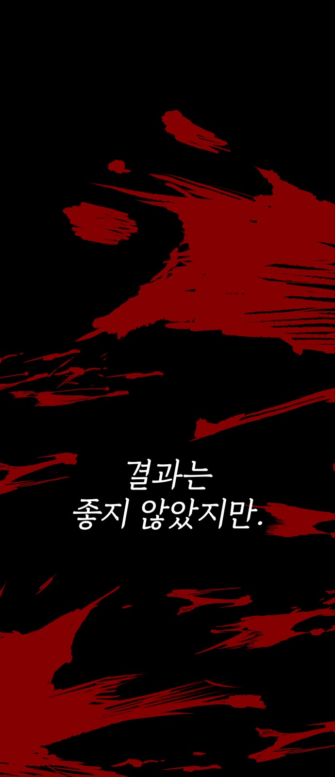 60 페이지