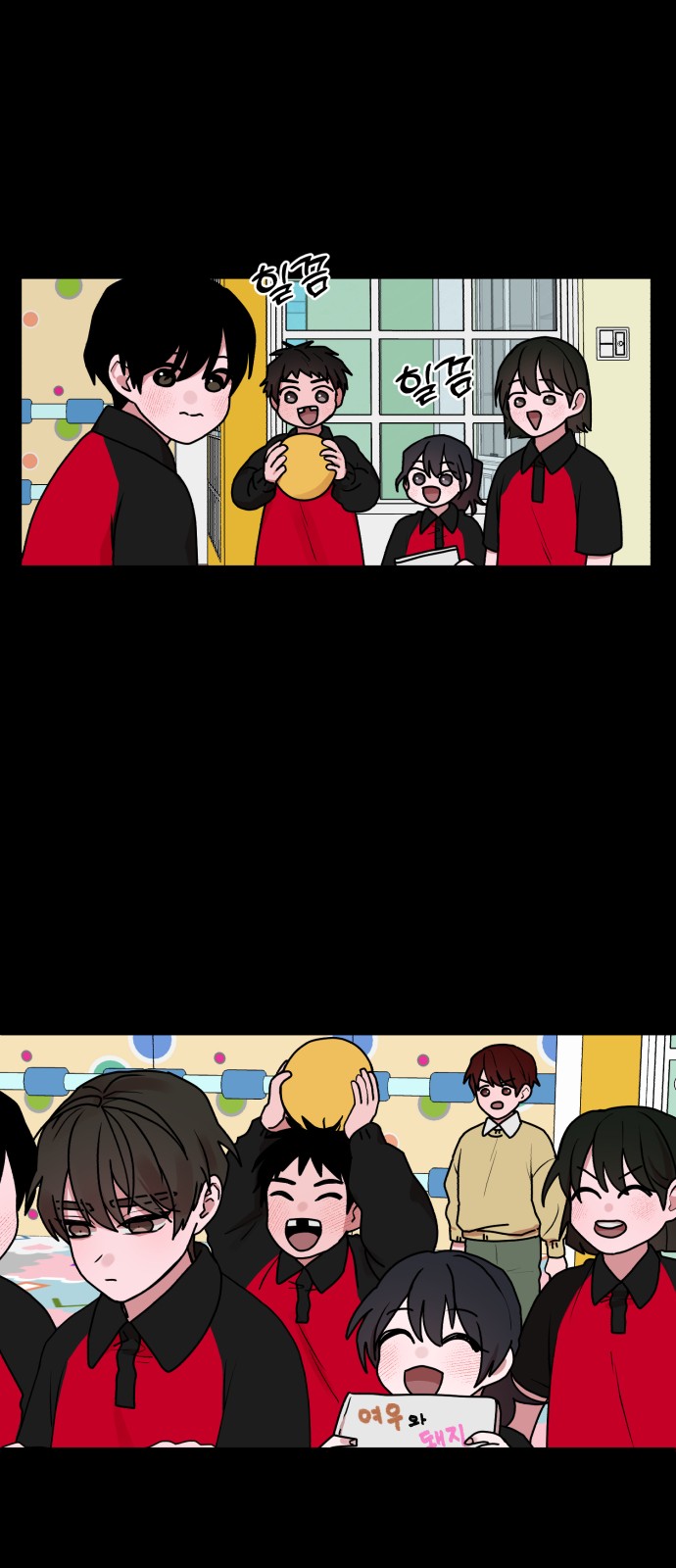 66 페이지