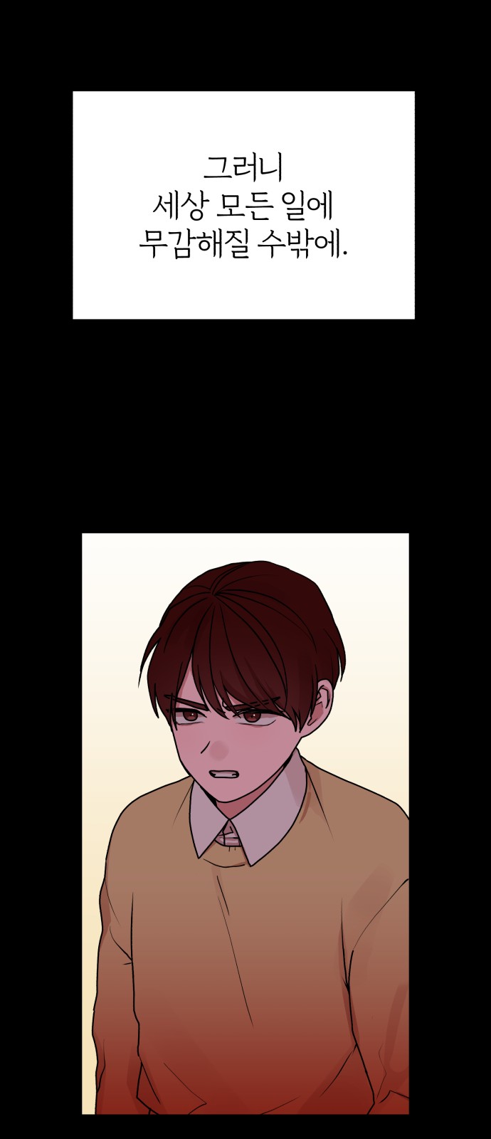 67 페이지