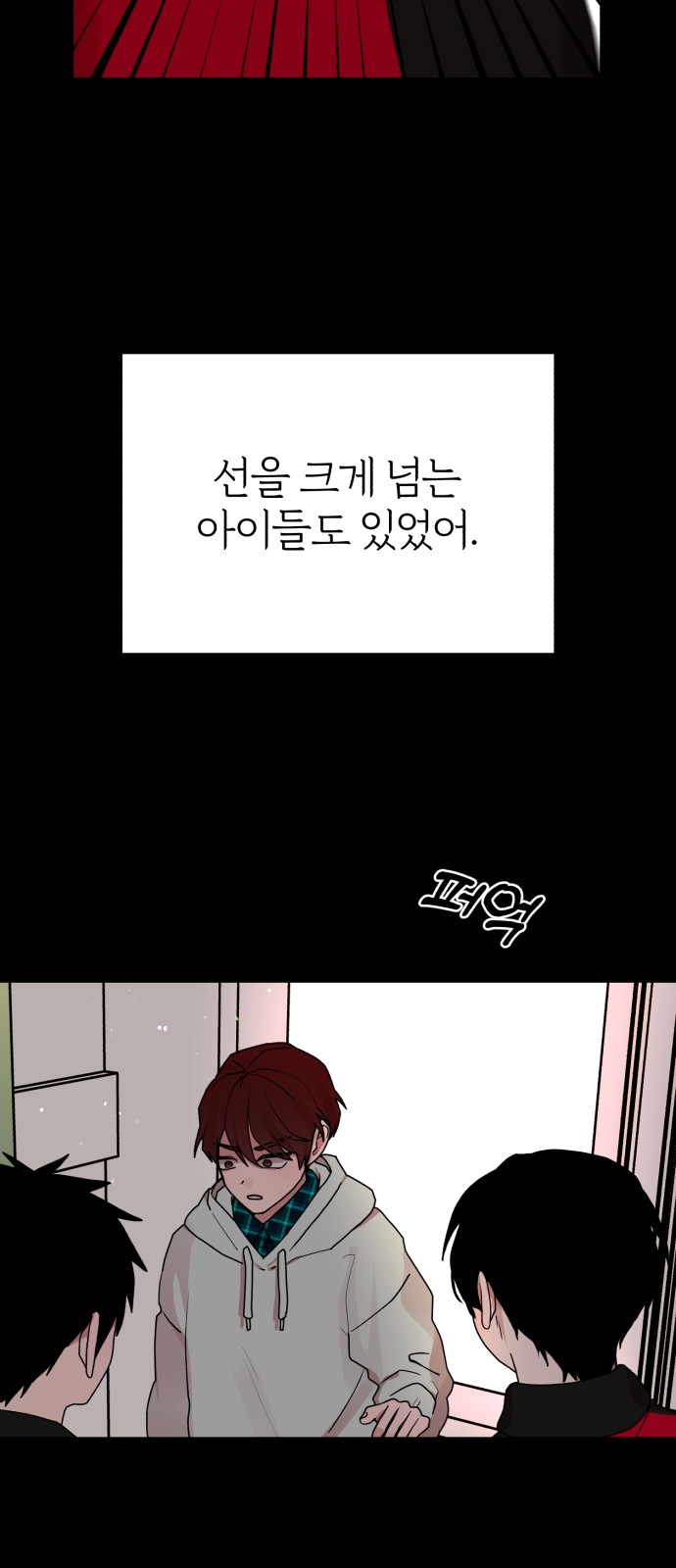 76 페이지