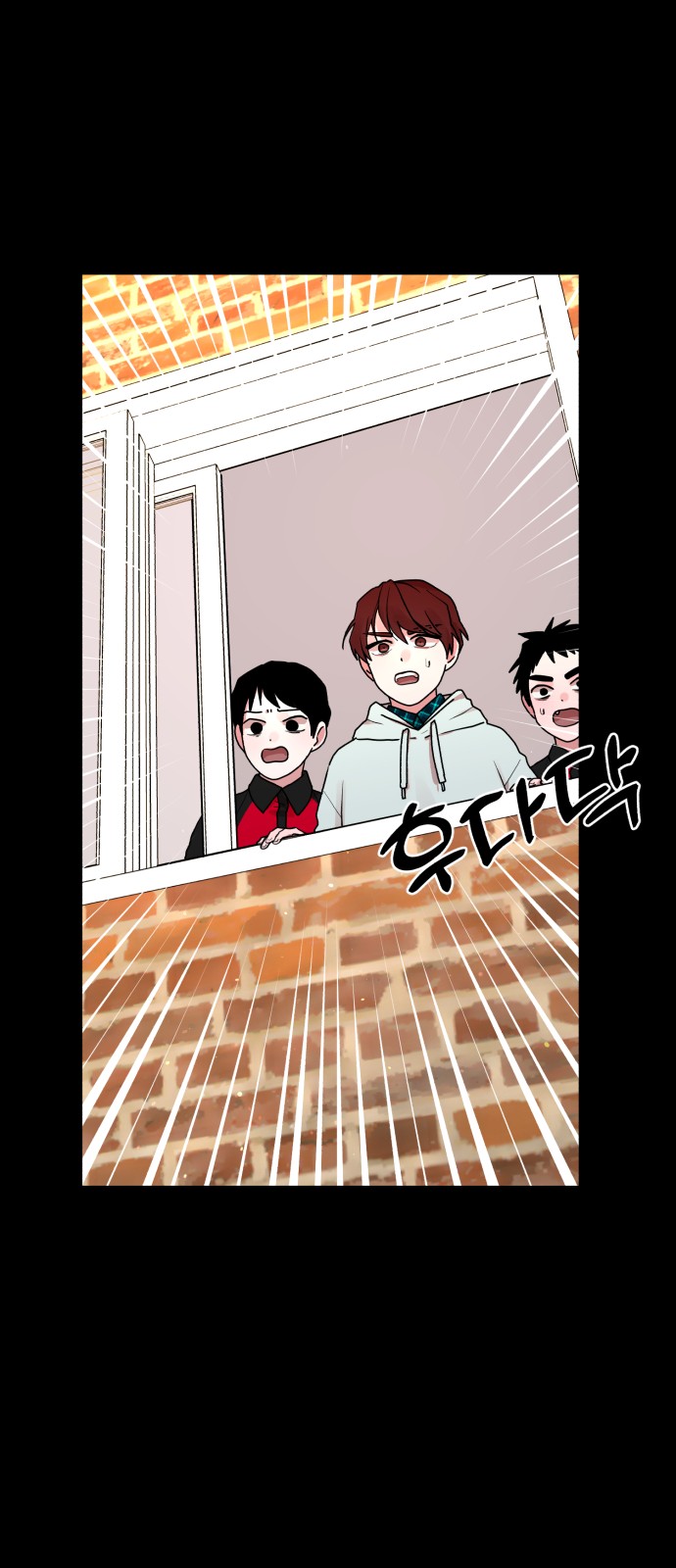 77 페이지