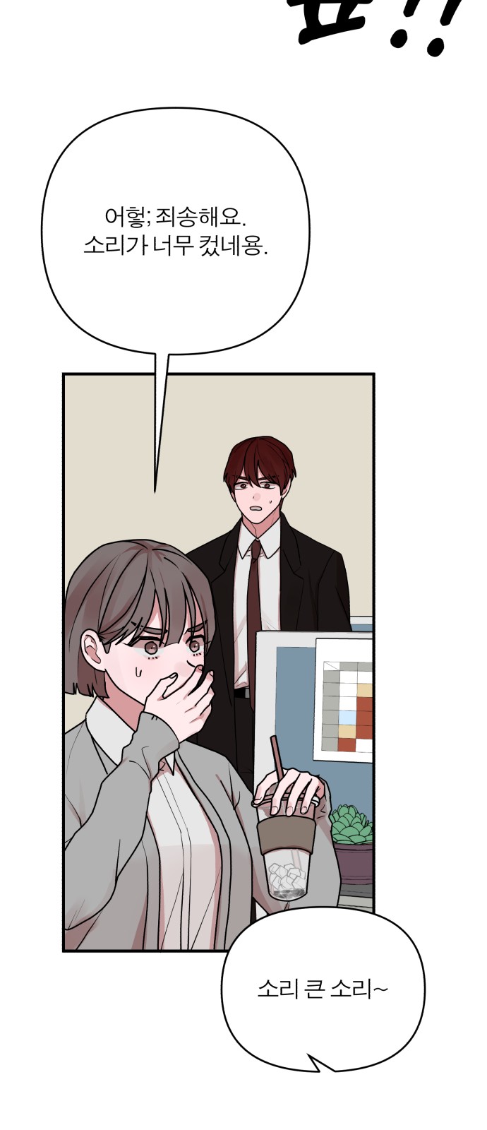 52 페이지