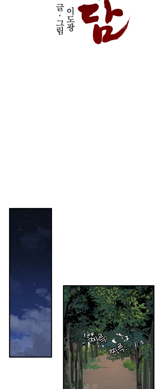 13 페이지