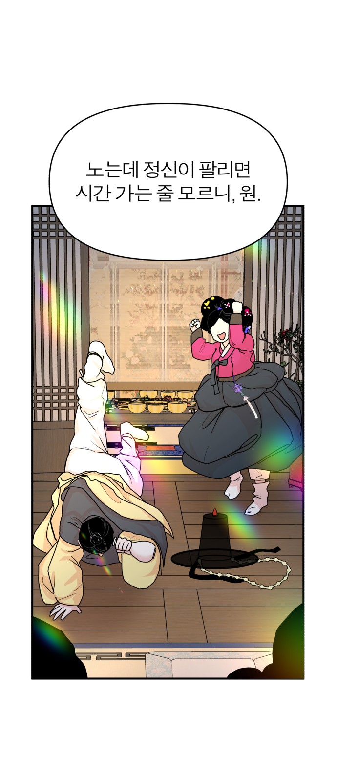 30 페이지