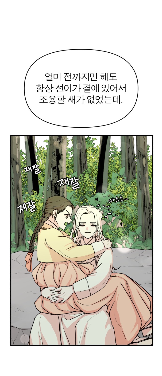 33 페이지