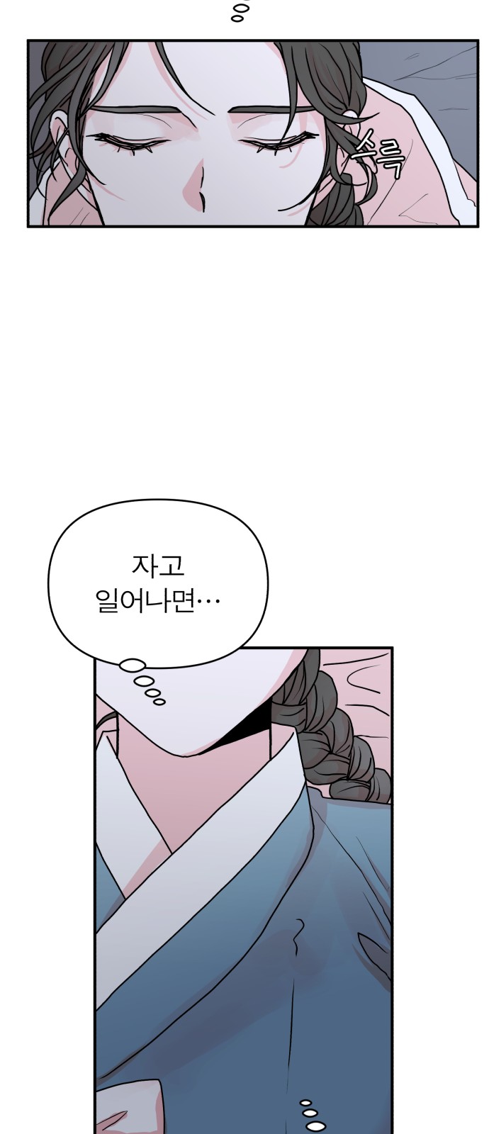 39 페이지