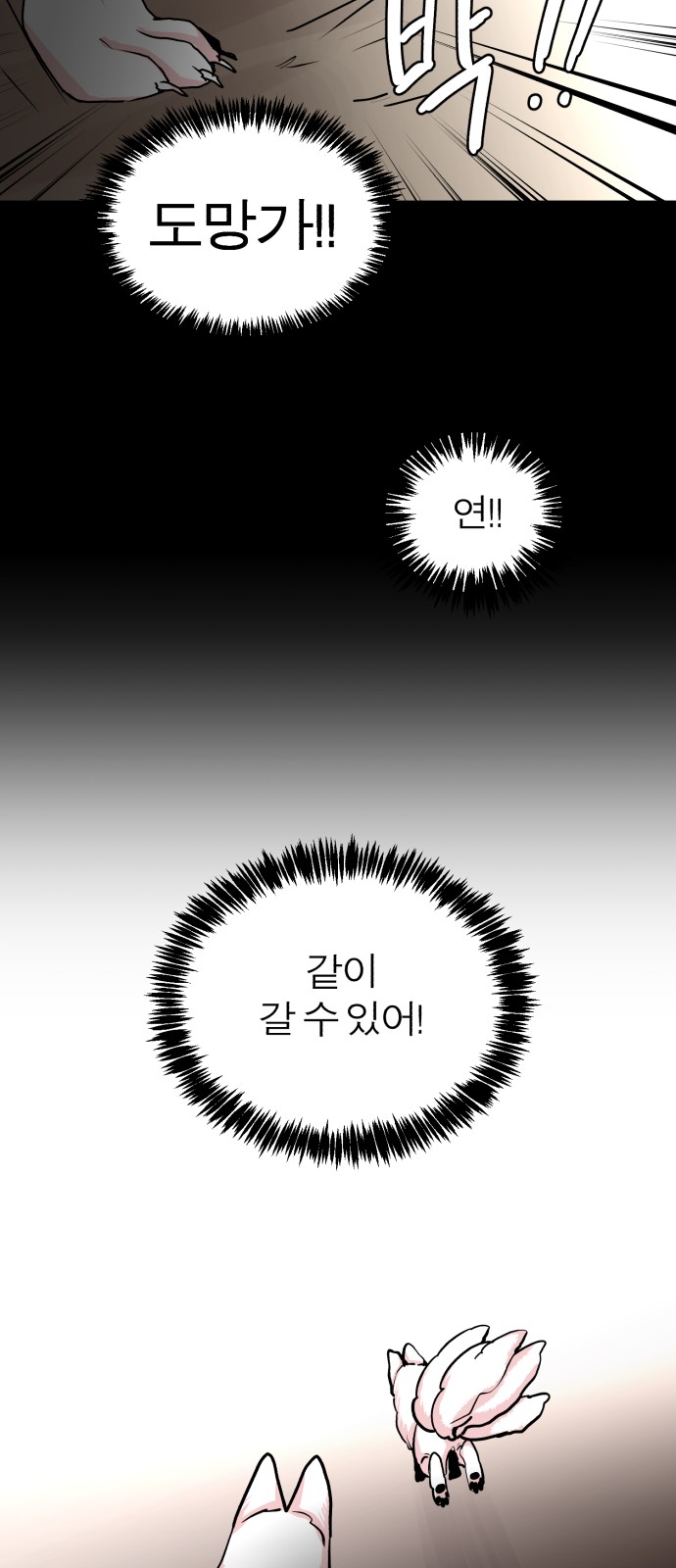 42 페이지