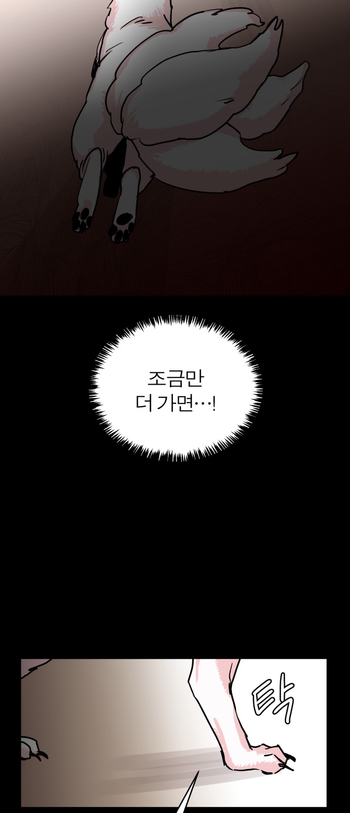 43 페이지
