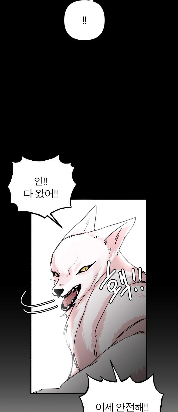 44 페이지