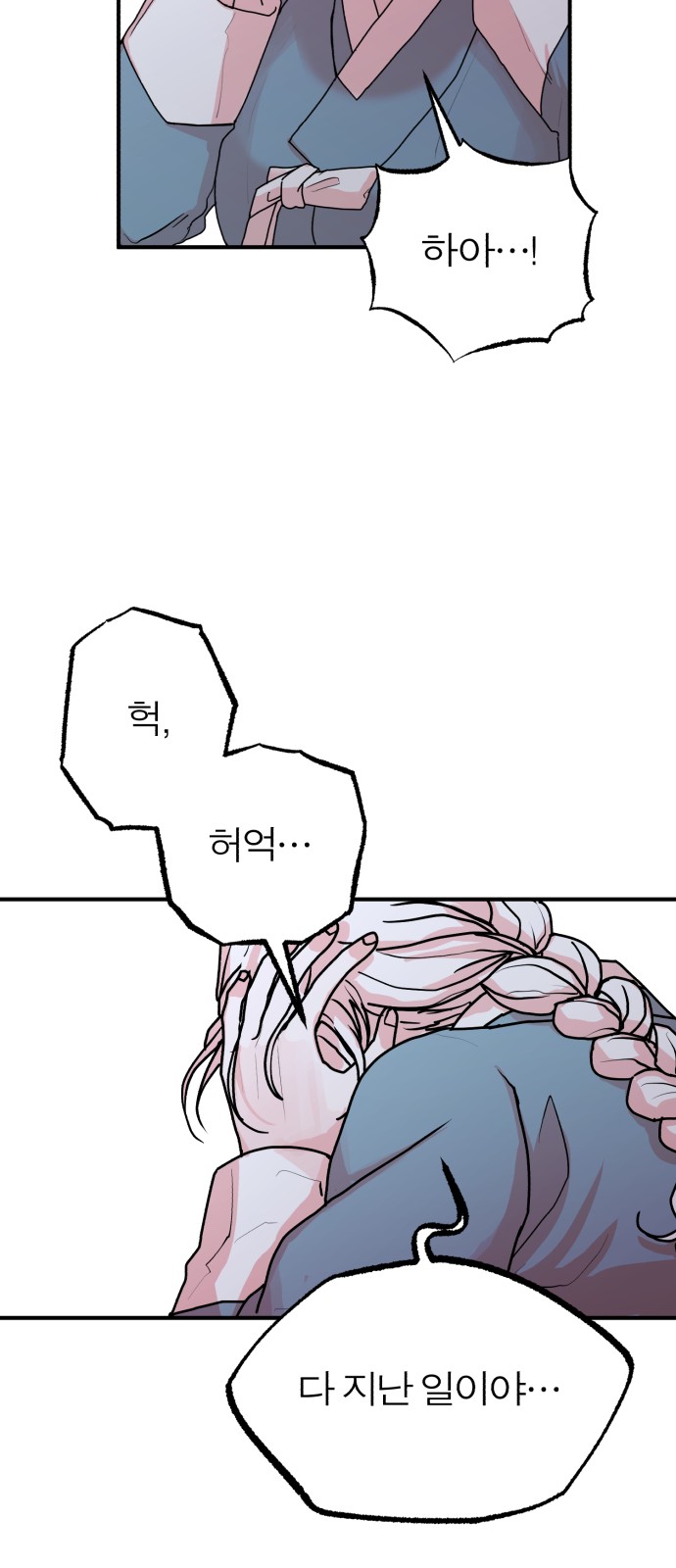 60 페이지
