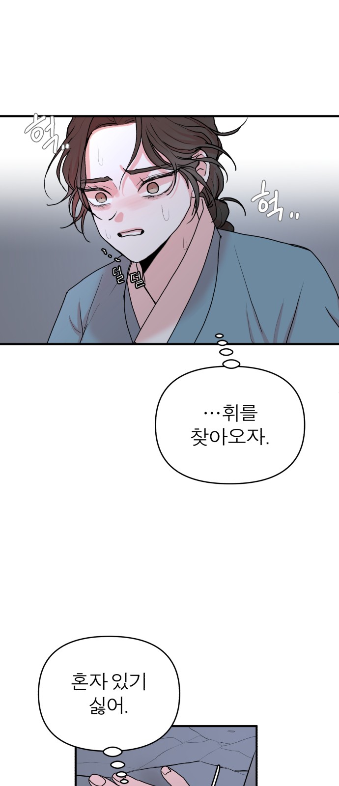 63 페이지