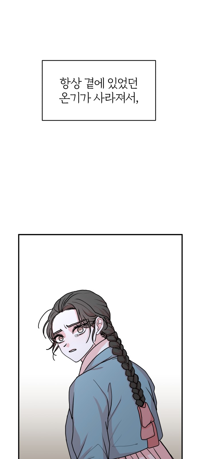 71 페이지