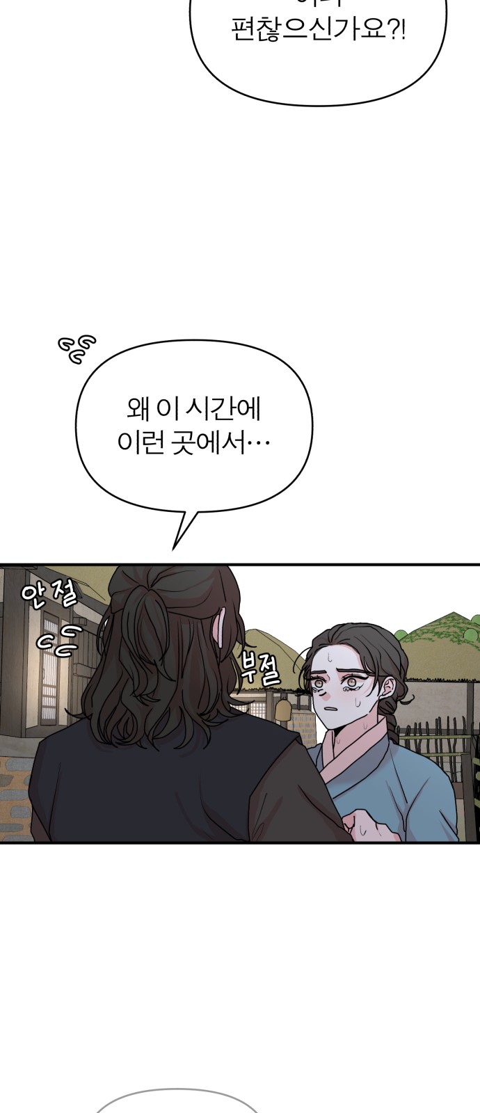 74 페이지