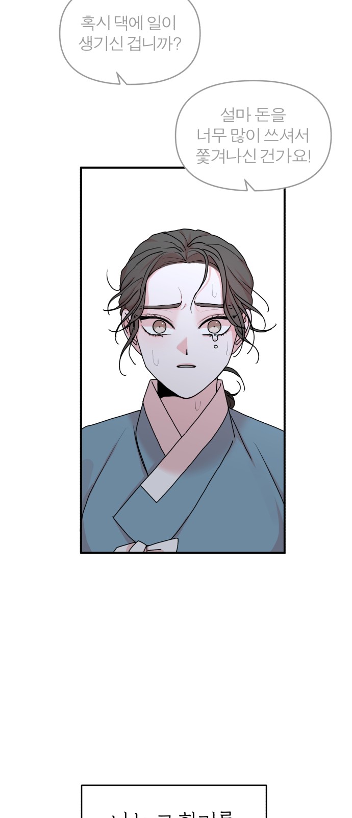 75 페이지