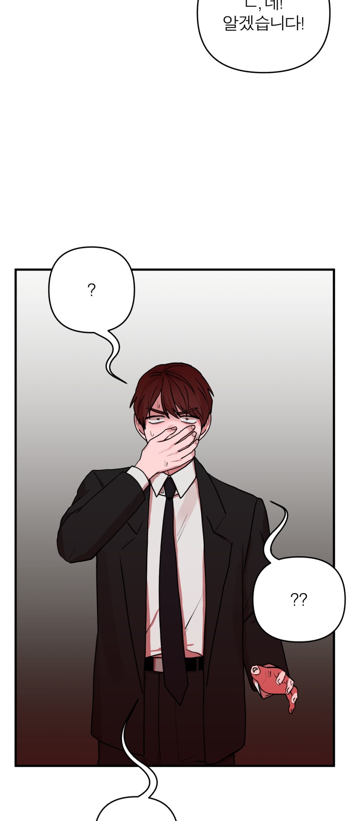45 페이지