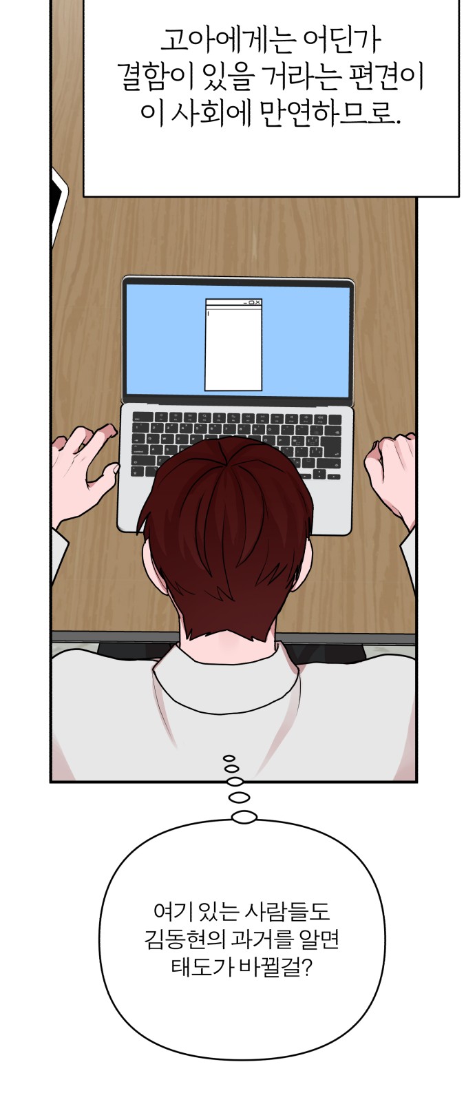 51 페이지