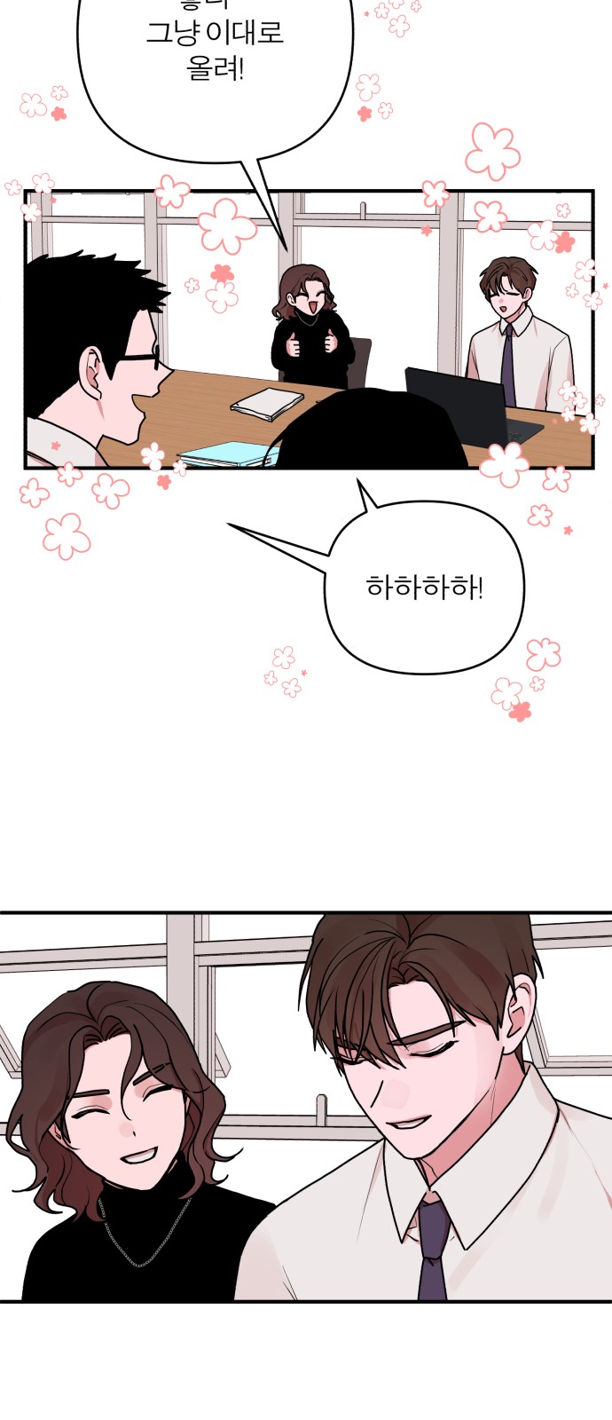 54 페이지
