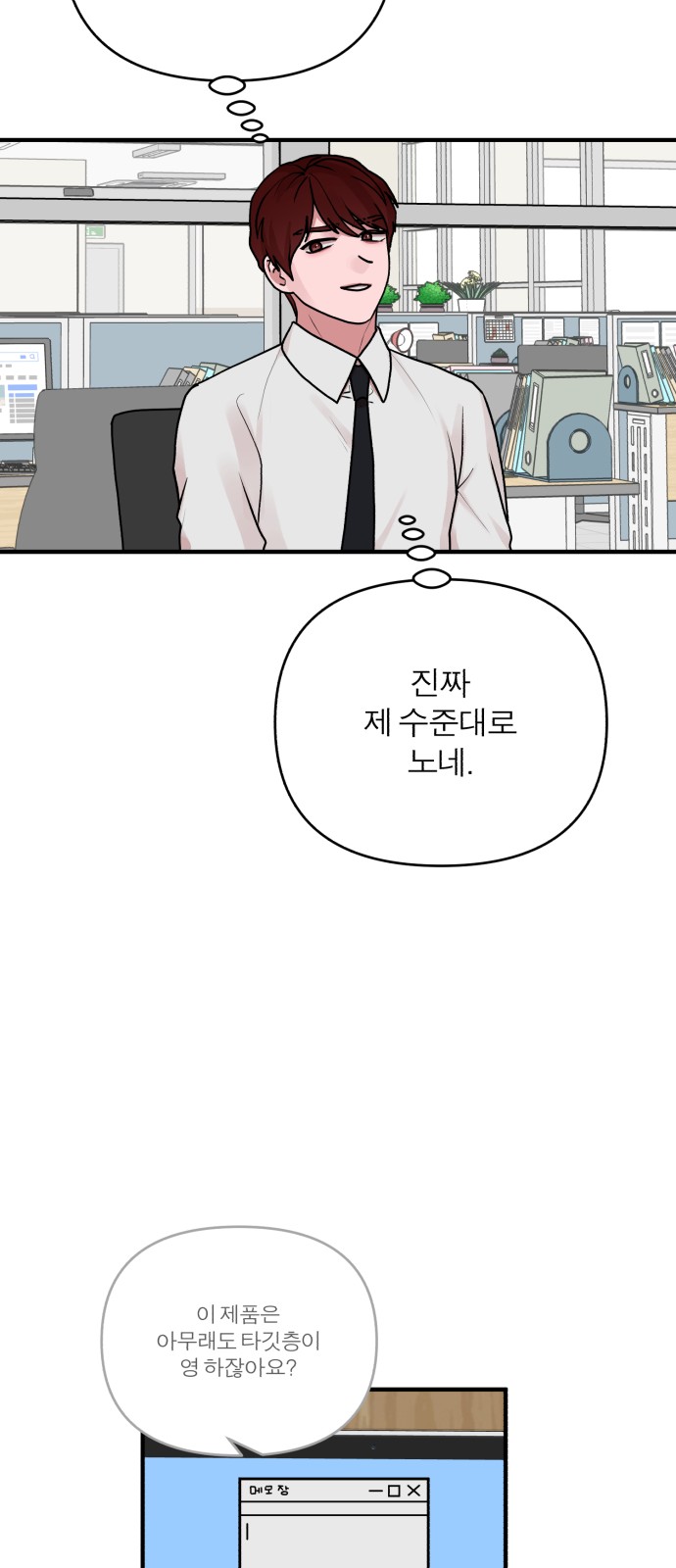 58 페이지