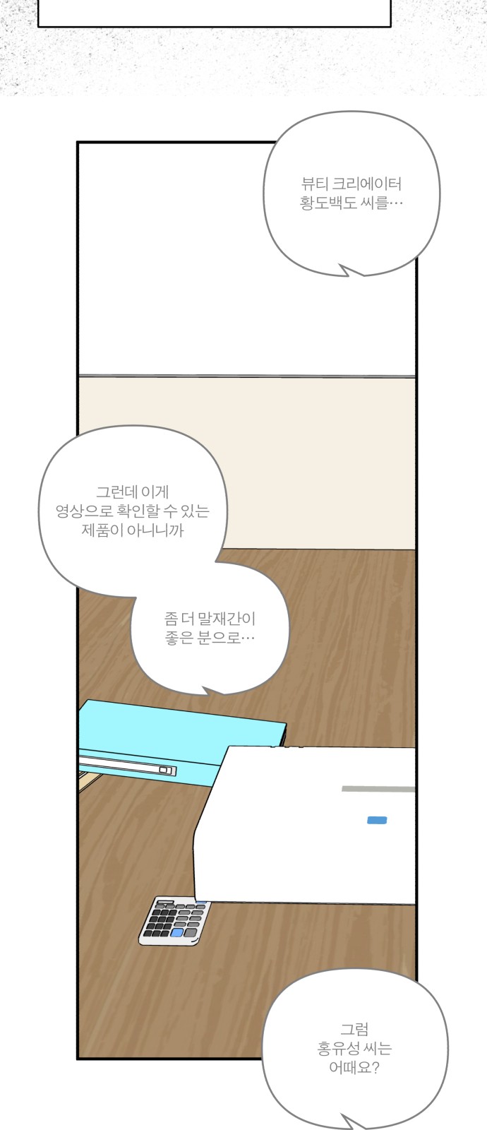 62 페이지