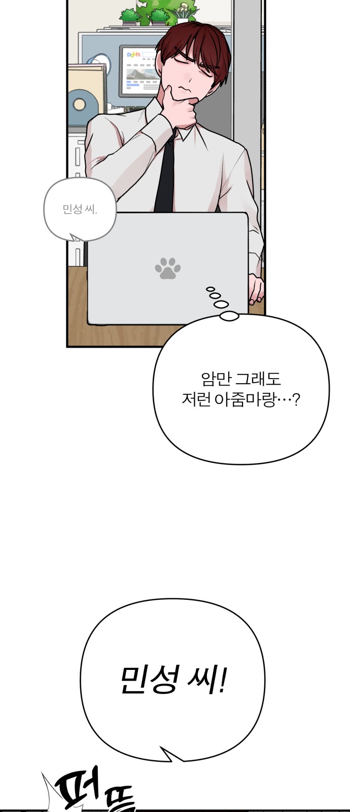 64 페이지
