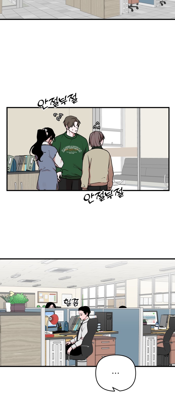 18 페이지