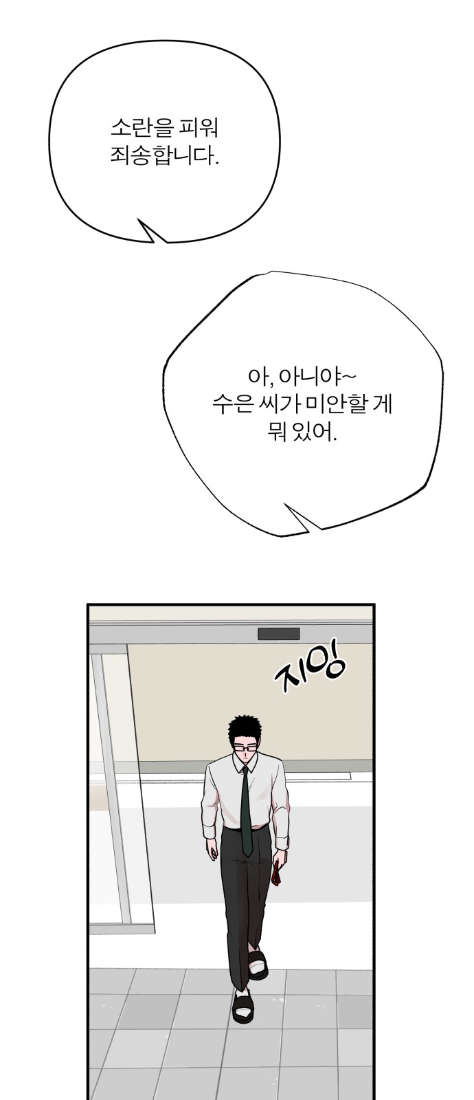 21 페이지