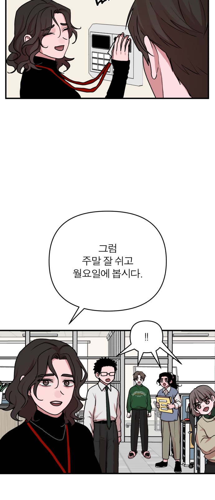 54 페이지