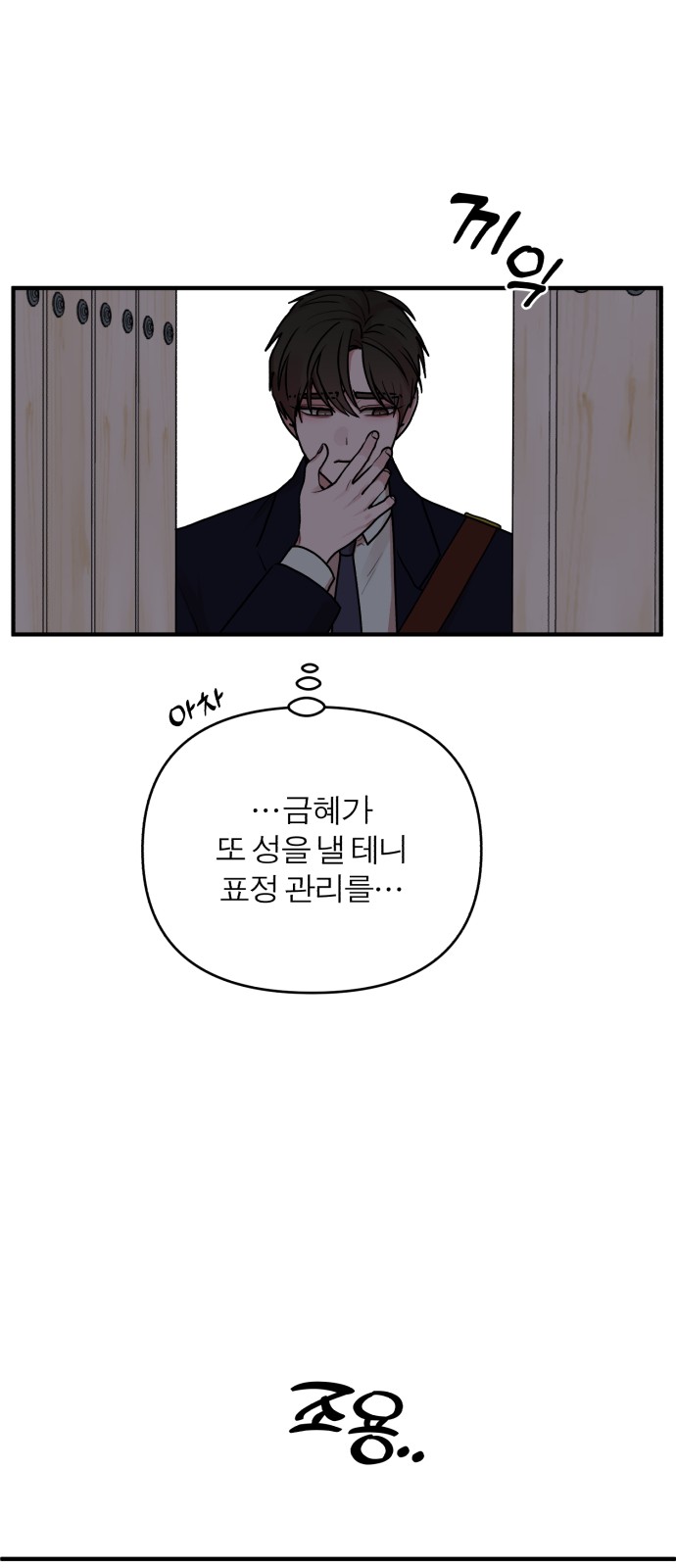 62 페이지