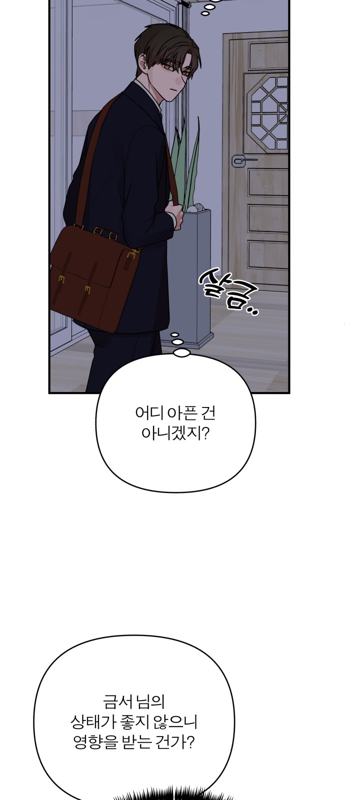 64 페이지