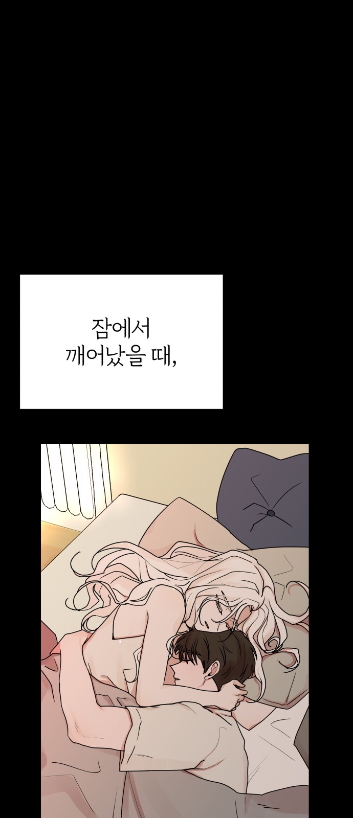 34 페이지