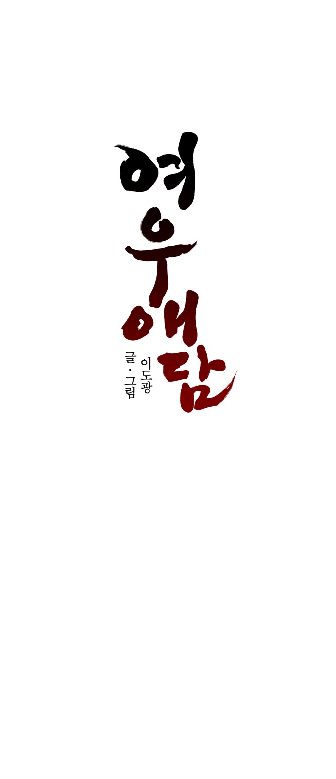 62 페이지